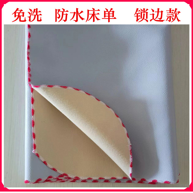 Customized Oilcloth Leather Waterproof Bed Sheets Diaper Pad for the Elderly Washable Aunt Pad Bed Kang Leather Baby Diaper Pad