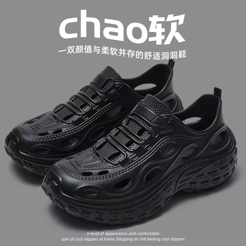 2025 New Tire-Soled River-Tracing Shoes for Men, Summer Outer Wear Non-Slip Thick-Soled Clogs, Beach Outdoor Slippers for Women