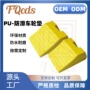 防滑自结皮一次定制聚氨酯