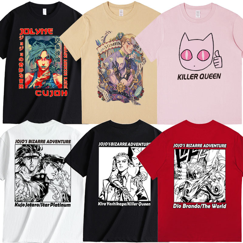 JOJO's Wonderful Adventure T-shirt Short Sleeve Men's Empty Strip Chengtaro Yoshiro Yoshimi Jojot T-shirt Joint Clothes Around