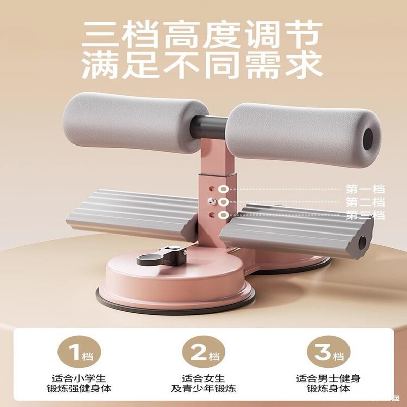 仰卧起坐辅助器家用健身子卷腹拉力器带拉力绳运动固定脚器材|undefined