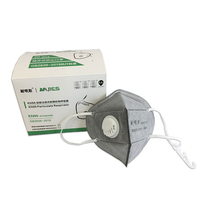 耐呗斯（NABES） 折叠耳带有阀活性炭口罩（常规款） NBS-9501VC 1只