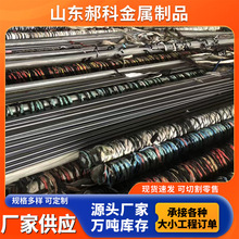 ֱ�����S��܉�F؛ ���ؙC���O���û����U��t�U��ӹ��SҎ��ȫ