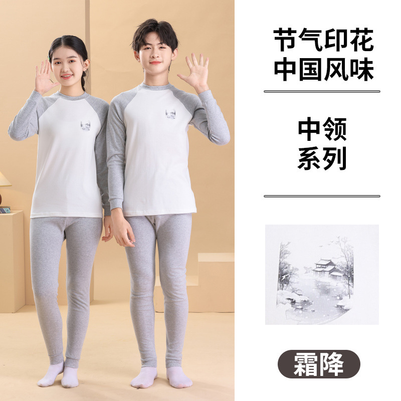 25秋冬儿童内衣套装纯棉男童秋衣秋裤中大童家居服女童棉毛衫睡衣|undefined
