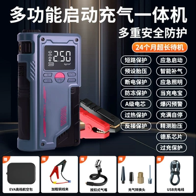 Inflator Pump, Car Emergency Hava nasosu - emergency-starting-power-supply-air-pump-all-in-one-machine-package-ordinary-clip