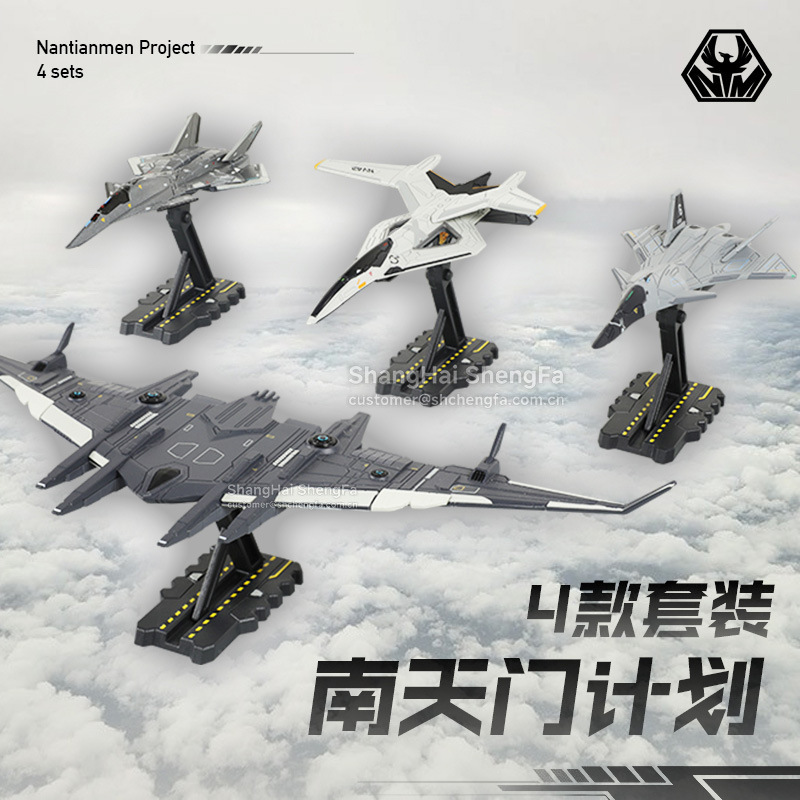 Kaidiwei Nantianmen Project White Emperor Space and Air Fighter Xuan Ni Luan Ni Strategic Space and Air Mother Ship Alloy Aircraft Model