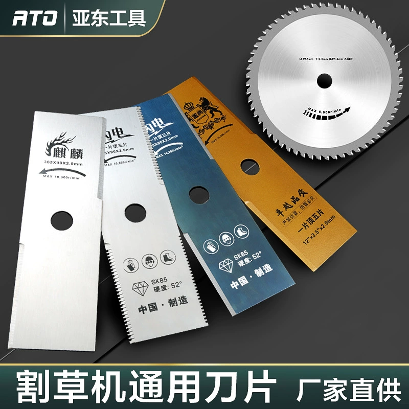 Лезвие для прямой газонокосилки утолщенное лезвие циркулярной пилы из сплава для прополки с зубьями Лезвие для прямой газонокосилки