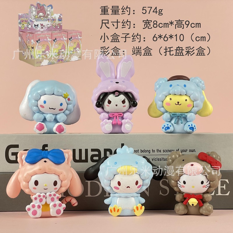 包邮凯蒂猫KT潮玩盲盒公仔手办桌面汽车载摆件少女心生日礼物|undefined