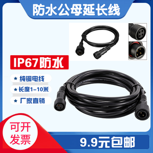 ���ղ��^��ĸ�����L��늾���|��ˮ�B����������^led����