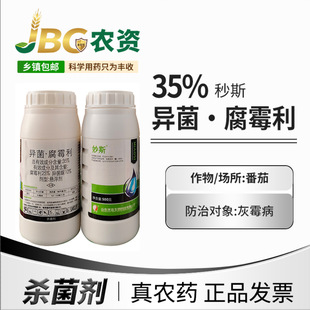 ��˹ 35%���� ��ù�� �Ҹ���500g