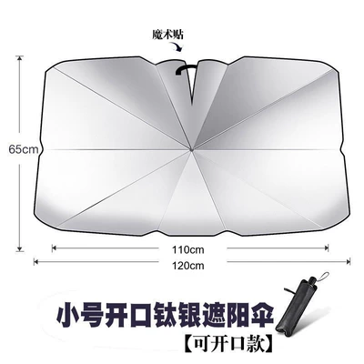 Protection Sunshade Curtain, Sun shade - small-open-top-titanium-silver-umbrella-includes-leather-sheath-3193