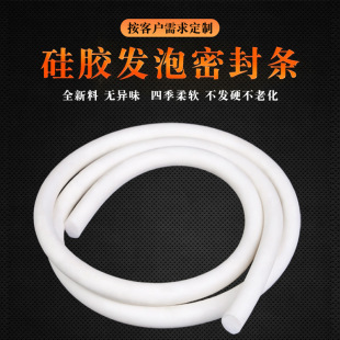 Silicone Foam Round Bar Silicone Foam Strip High Temperature Resistant Sealing Strip Sponge Strip 1mm/2/3/4/5/8/10/12
