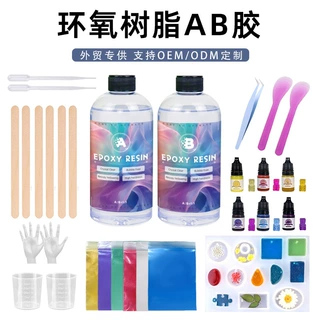 跨境1:1环氧树脂ab胶套装diy树脂饰品工艺品材料水晶滴胶ab滴胶