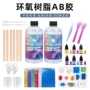 跨境环氧树脂工艺品饰品