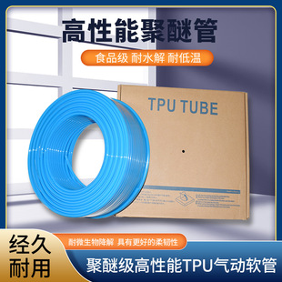 ����PU��� ���Ѽ�������PU�� ʳƷ��PU��� �͉���ˮ�������