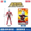Ultraman Geed original state