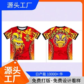 男式运动套装;男式衬衫;男式T恤