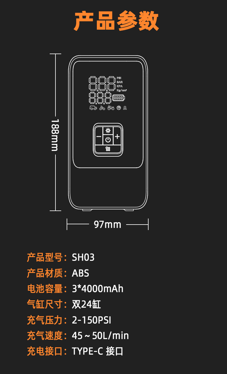 Portable intelligent double cylinder air pump truck SUV off-road vehicle tire electric wireless car air pump
