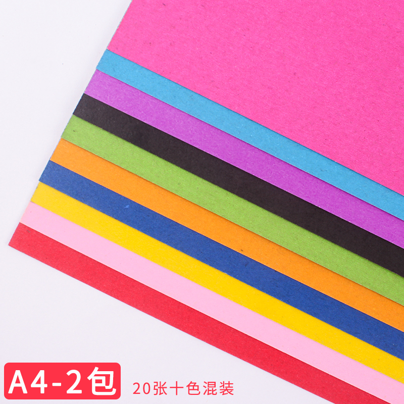 A4 컬러 카드지 소프트 하드 페인팅 아트 드로잉 카드지 핸드메이드 유치원 핸드메이드 소재 8K 10가지 색상 NORTH GOLD