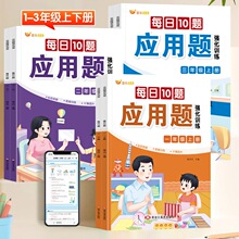 ����ͬ���ÿ��10�}�����} 1-3�꼉ͬ���n��˼�SӖ�����ͻ��Ӌ��