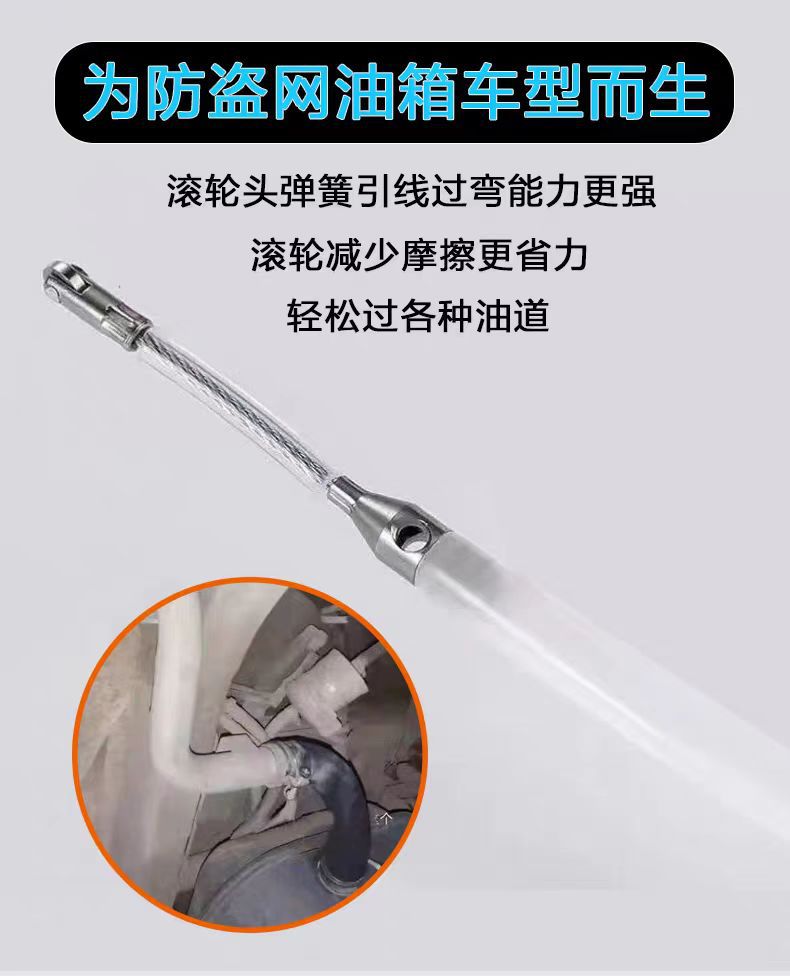 Special oil extractor for car fuel tanks, electric oil pump, hose, and high-flow oil extraction device