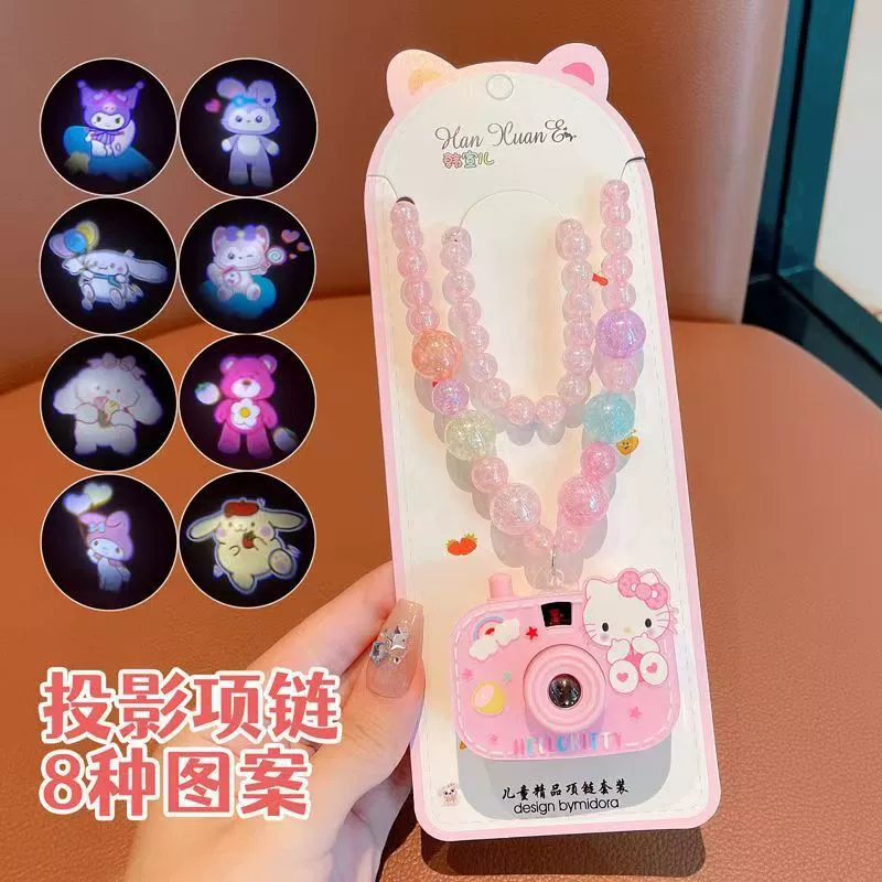 Сарказм? лат? Не. Переведу: Карманное ожерелье? "Cartoon small necklace, camera, cute children's toy, Birthday gift" -> Карнавальное маленькое ожерелье? держу: мультяшное маленькое ожерелье, камера, милая детская игрушка, подарок на день рождения