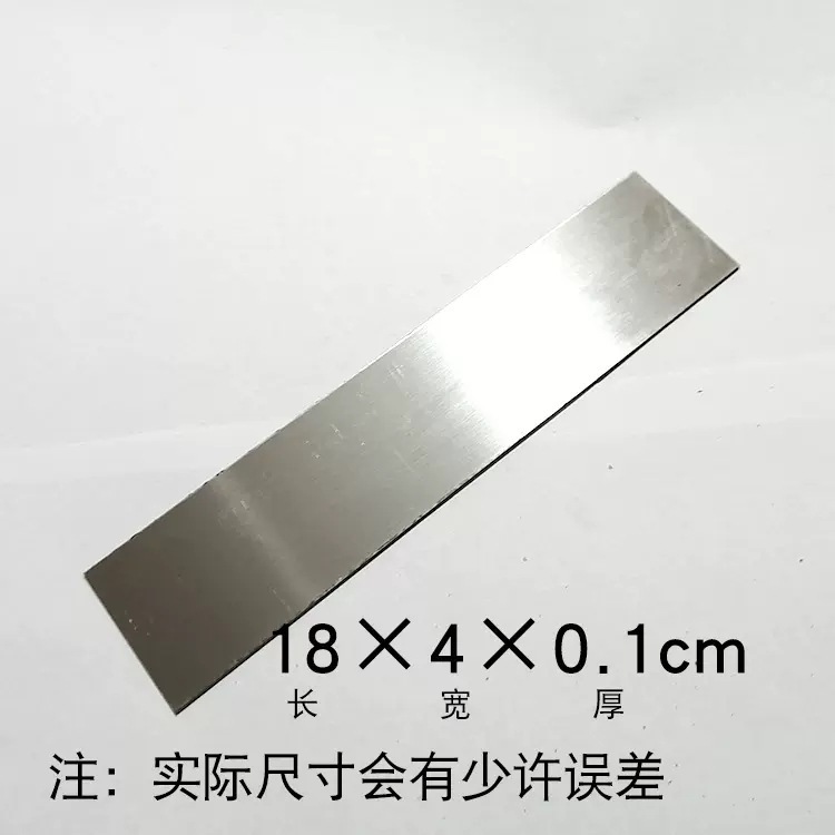 バネ鋼赤木白鋼スクラッチブレード家具スクラッチツール研磨木彫り鋼板ブレード木材削り|undefined