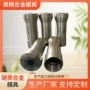 硬质订做耐磨精密冲头