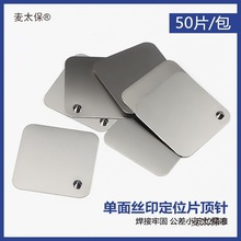 zӡᔶλƬ  PIN PCBλ 2.5ֱᔰ]̫