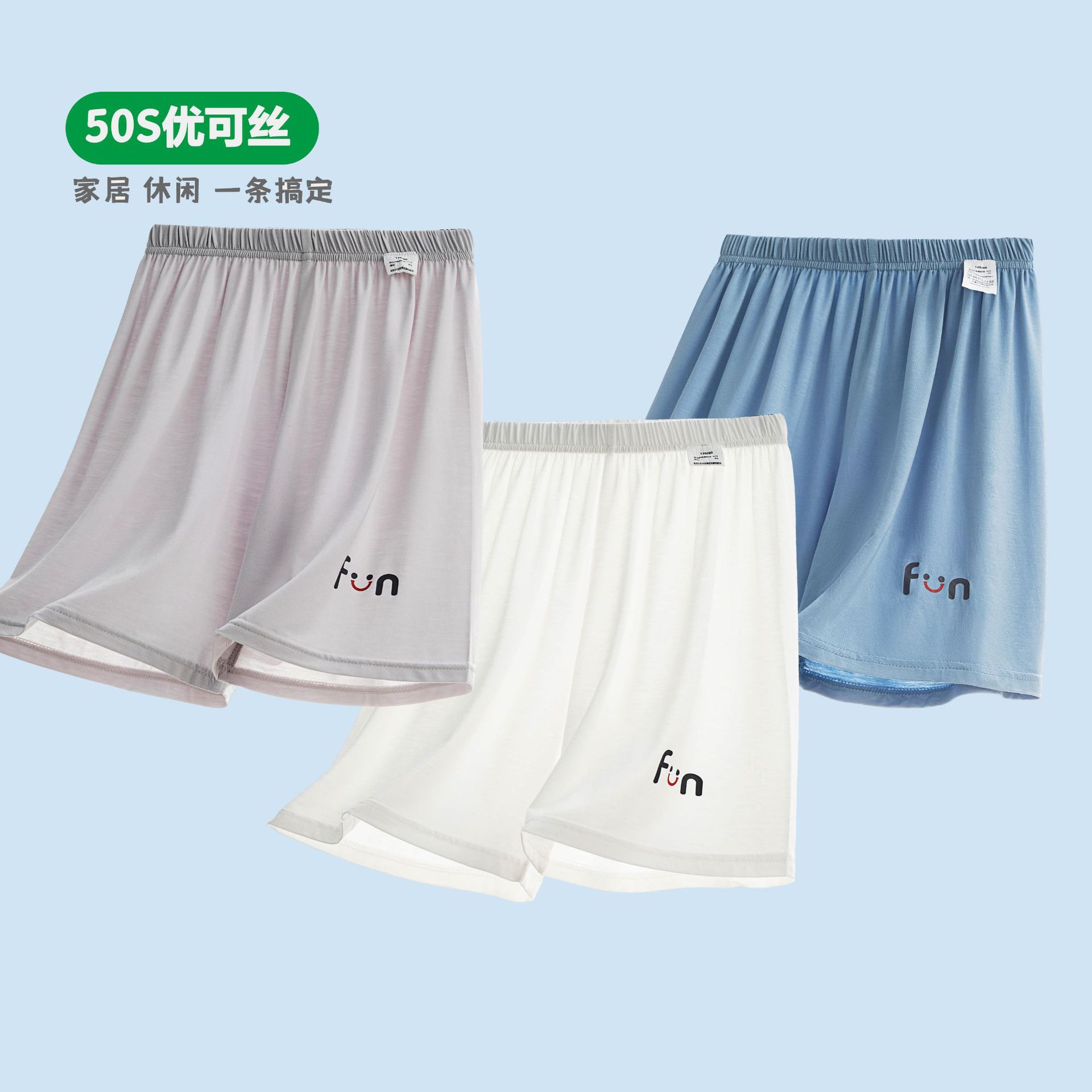 Summer Modal Boys' Shorts Large Children's Sports Pants Thin Pants Casual Pants Summer Home Pants