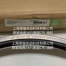 ˹�P��(����CR)ˮ���S��ĥ�ͷ�SKF1929939USA 490X530X20HDSF2 VT