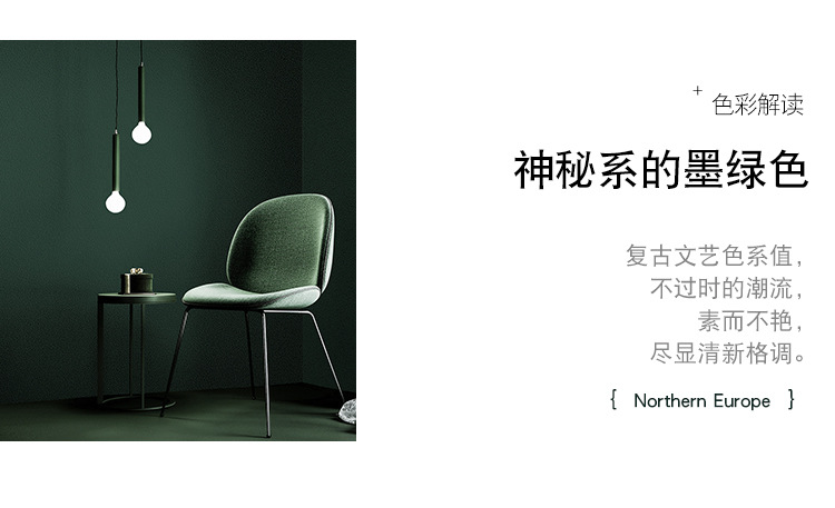 绿色_02.jpg