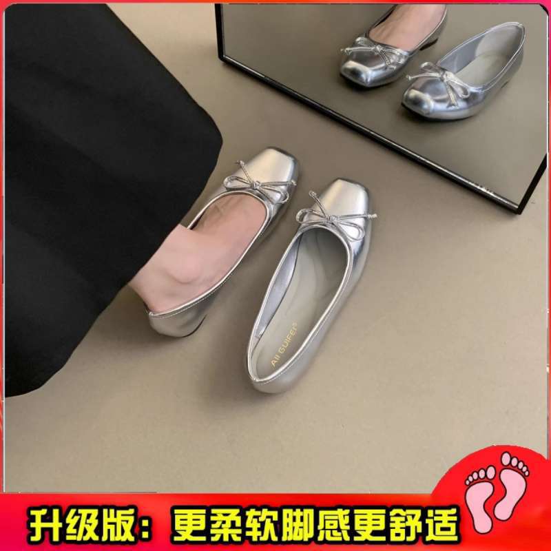 얕은 입 실버 업그레이드 버전