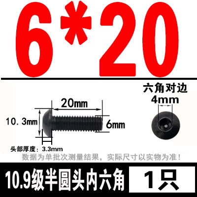 グレード 10.9 半丸頭六角穴付きネジ丸皿頭六角穴付きボルト 2M3M4M5M6M8M10M12M16|undefined