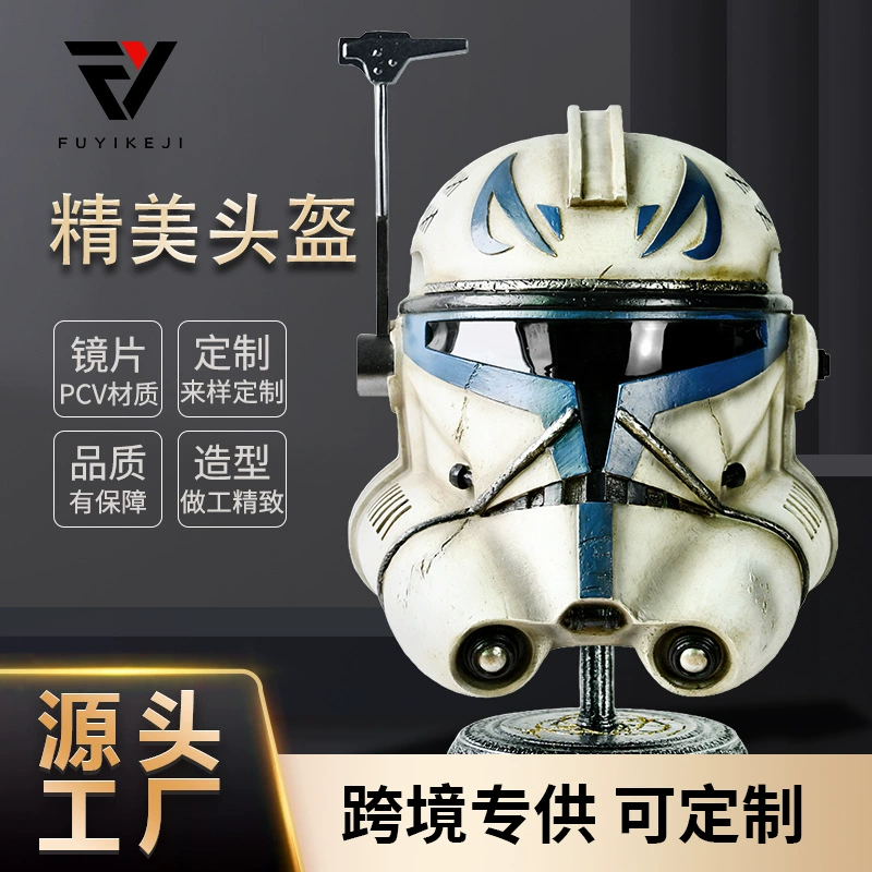 Глав helmet?