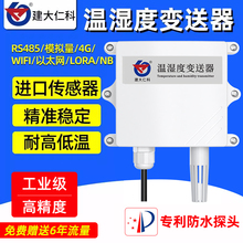 �؝�Ȃ�����485�r�I����@�؝��Ӌ�߾��ȹ��I�؝��׃����