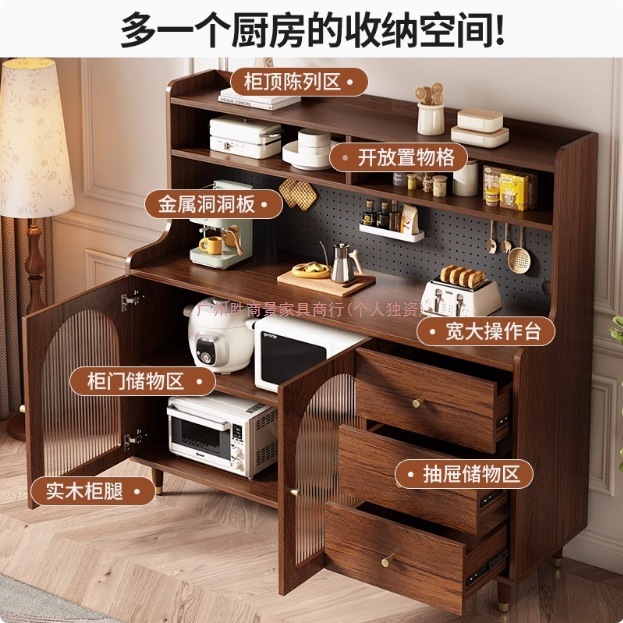 高级感洞洞板复古餐边柜靠墙一体家用厨房客厅轻奢酒柜置物架橱柜|undefined