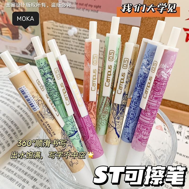 University Impression Erasable Pen Thermal Friction Easy to Erase Blue Brush Pen st Gel Pen for Students Wholesale