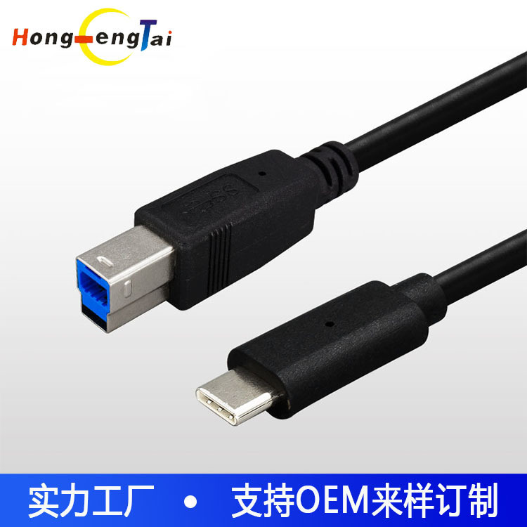 Usb3.0 type-cプリンタケーブルusb3.0 b公転type-cコンピュータ接続ケーブルを供給します|undefined