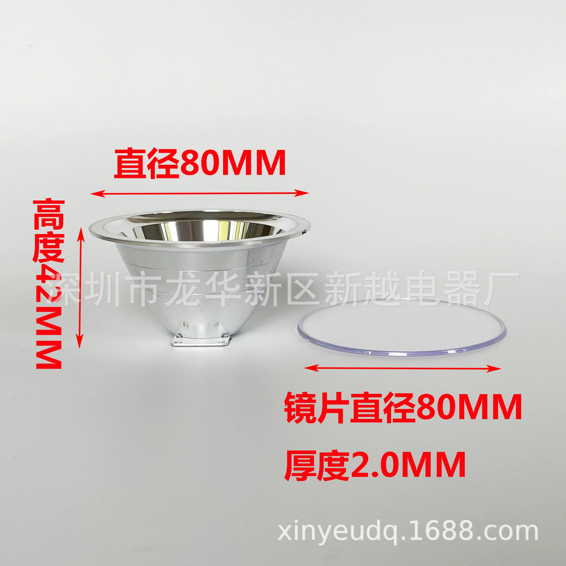 Retroreflective tea cup, directional bulb, lantern, accessories, lamp, 80mm
