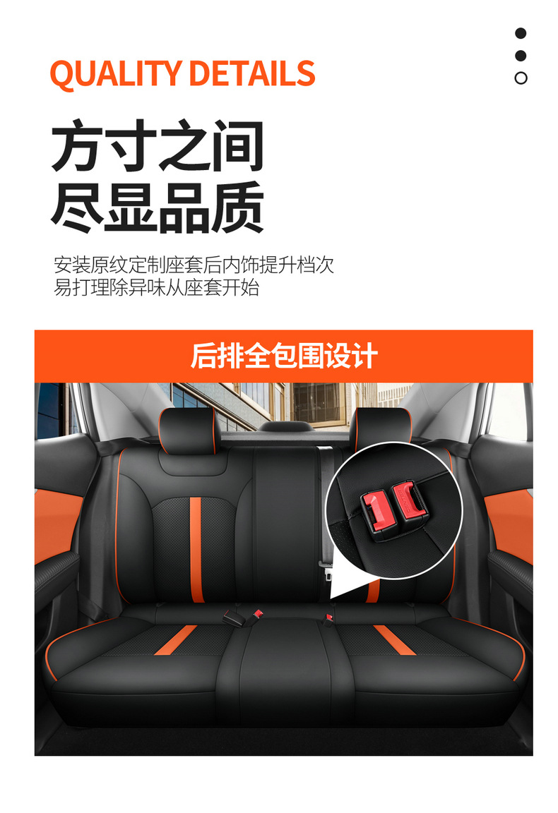 Dongfeng Wind Shenyi cool mache version special car seat cover four seasons universal fully enclosed cushion breathable leather seat cover
