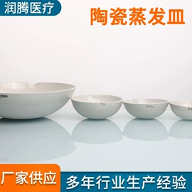 其他实验室品;烧杯、烧瓶;试管、滴管