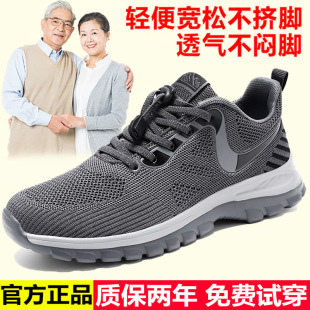 ����Ь�W�洺�ļ������m�ְ�Ьܛ���p�������꽡���\��Ь