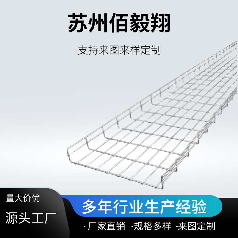 201不锈钢镀锌防生锈厨房卫浴收纳筐圆形带提手不锈钢网篮工厂