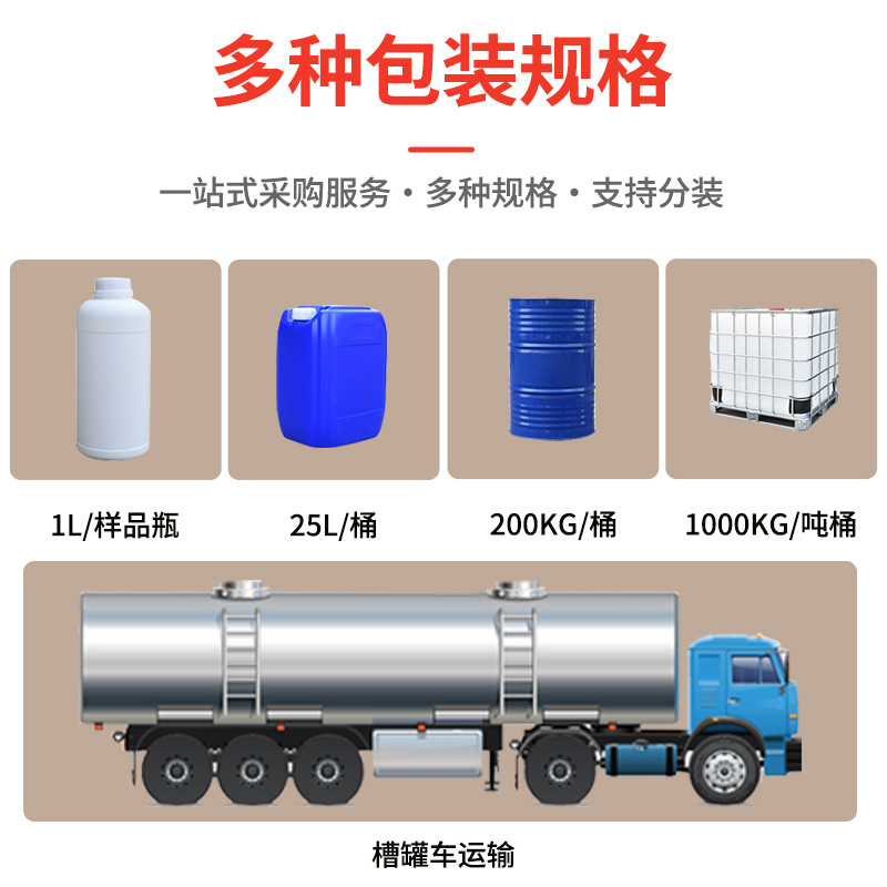 桐油纯熟实木保养涂料提亮工业级木材防腐油防水防老化天然生熟桐