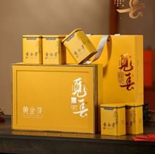 黄金芽包装礼盒套装铁罐等芽专属可印刷雕刻不含茶叶中国风小包装