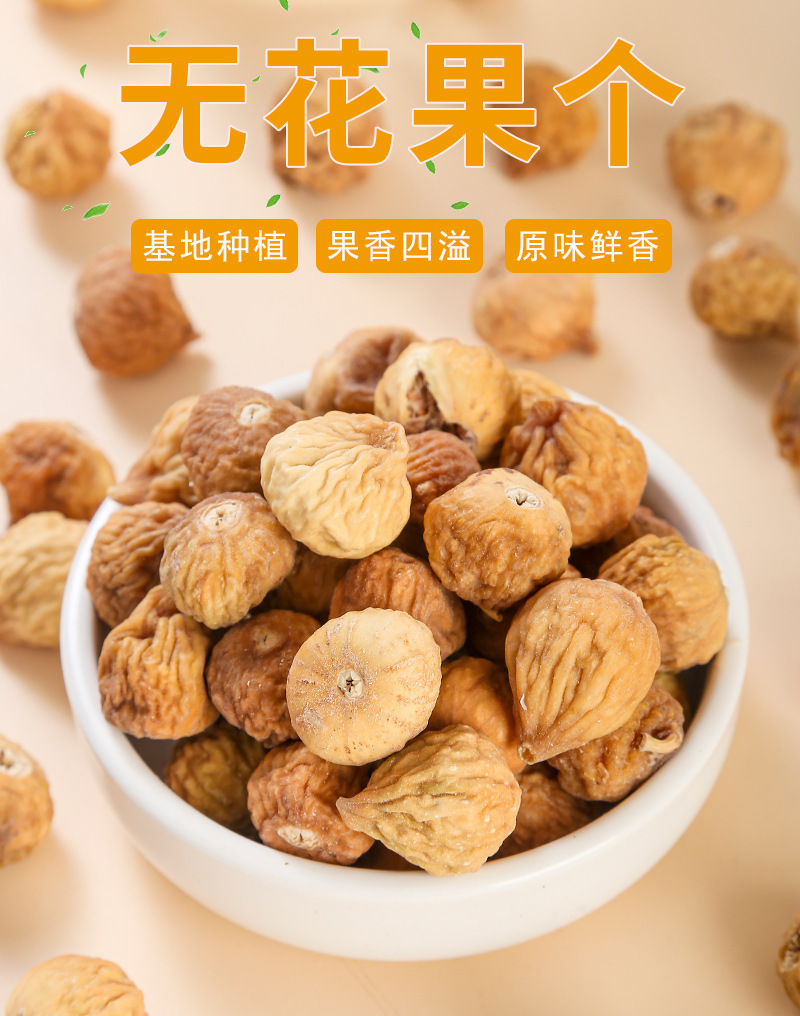 Dried Figs (Ficus carica) — Xinjiang Food-Herb Fruit for Soup, Snacking & Daily Nourishment key features
