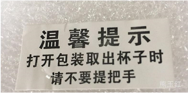 详情前拿出
