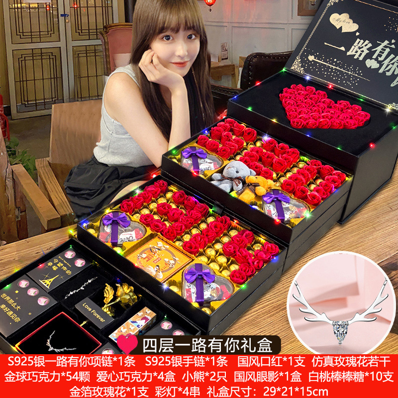 4 층 5201314 선물 상자 조심