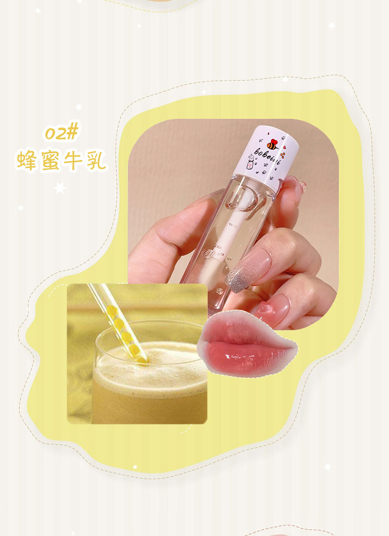 Bebeni Bee Lip Oil Lip Balm Moisturizes, hydrates, repairs and reduces lip lines. Lip cream prevents dryness and cracking. It's a lip balm for girls undefined